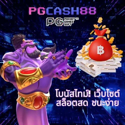 ufabet เว็บหลัก มือถือ
