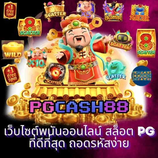 ufabet เว็บหลัก มือถือ